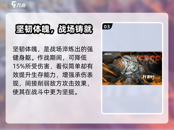 《晴空之下艾卡技能曝光！🔥》✨截图4
