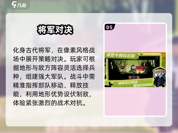 🔥2025超火像素战斗游戏大推荐🎮截图6