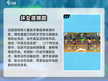 🔥2025单机格斗游戏TOP榜💥爽快对战任你选🎮截图5