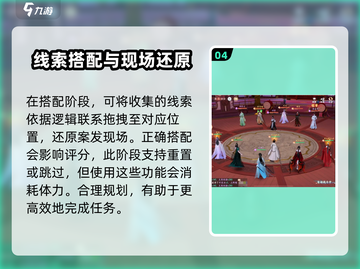 浮生忆玲珑现场重建🔥超详细攻略来了！🎉截图5