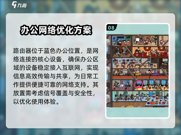 梦境侦探🔥全部物品位置大揭秘！难点一次性搞定截图9
