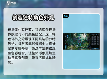 阿凡达：重返潘多拉🤩捏脸玩法大公开！超详细教程来了✨截图5
