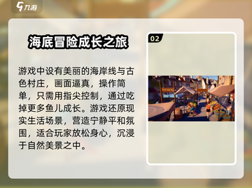 我是小鱼儿🔥上线时间曝光，游戏迷必看！截图3