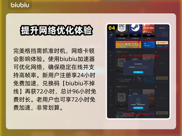 剑灵2🔥必看！Boss打法全揭秘🎉截图5