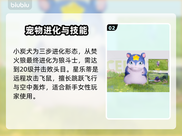 新人玩家必看🔥伊莫图鉴全解析💥精灵汇总来袭！🎮截图3
