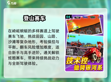 🔥2025爆款小游戏TOP榜🎮截图5