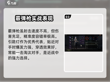 代号56最强枪械推荐💥游戏名：代号56🔥截图4