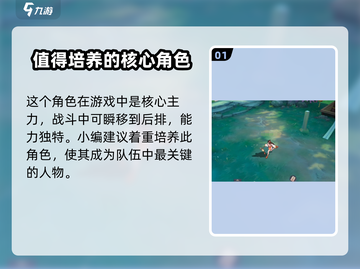 天境传说🔥风后培养玩法全攻略✨截图2