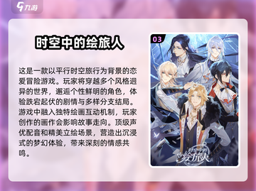 2025必玩！超🔥像素少女游戏推荐💥截图4