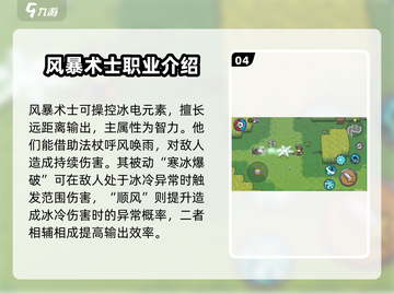 元气骑士前传🔥超全职业大揭秘！🎮截图5