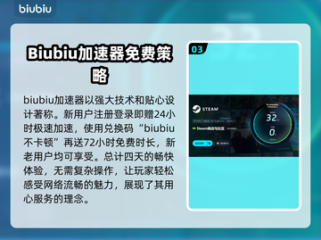 游戏老是闪退？这些问题搞定它！💥🎮截图4