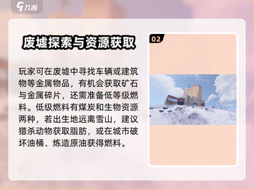 腐蚀手游大铁牛制作攻略💥铁粉必看！🎮截图3