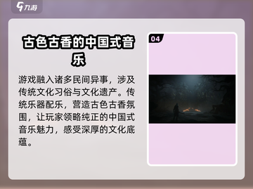 乂闻录轮回🔥公测时间大曝光！游戏迷必看💥截图5