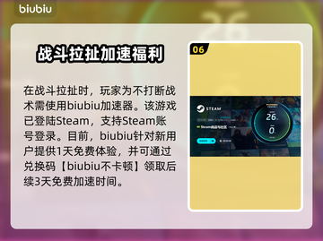 🎮战场兄弟掉帧闪退？速看解决办法！截图7