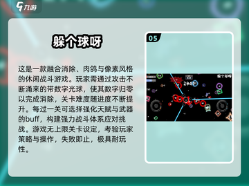 🎮2025高可玩性像素手游大揭秘！截图6