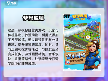 不氪金也能玩到爽！🔥2024超有趣建造手游大全brick截图5