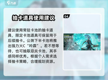 鸣潮💎公测签到奖励大曝光！玩家直呼真香🔥截图5