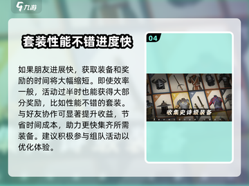暗影格斗3🔥疯狂之市任务怎么做？全流程攻略来啦！截图5