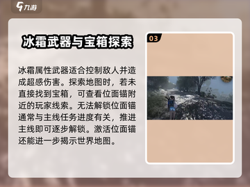 七日世界🔥新手必看！生存攻略大公开🎉截图4
