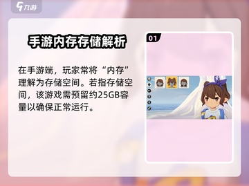 🎮洛克王国手游内存需求曝光！截图2
