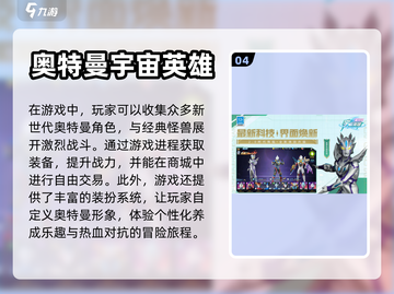 漫威迷必玩！🔥顶级手游合集💥截图5