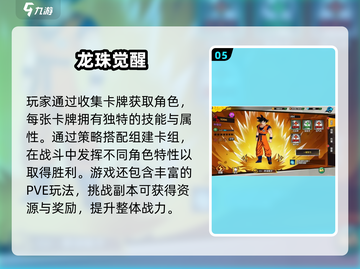 🔥2025最火少年骇客类手游推荐！🎮💥截图6
