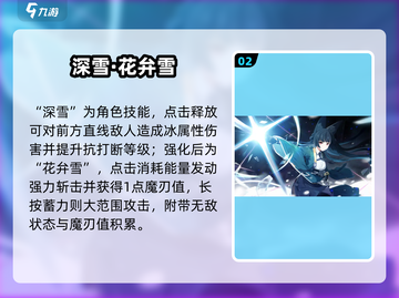 绝区零星见雅🔥技能全解💥截图3