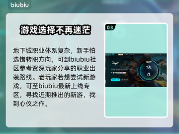 地下城与勇士掉线❌加速器来救你🔥截图4