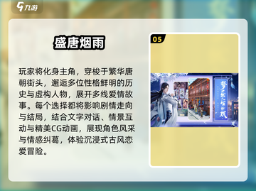 🎮2024超耐玩高清手游合集！🔥截图6