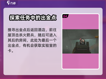 三角洲行动🔥长弓溪谷必刷出金点位😎截图5