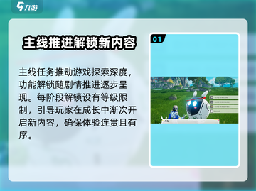 创造吧我们的星球🔥万物打印机玩法大揭秘！游戏党必看💡截图2