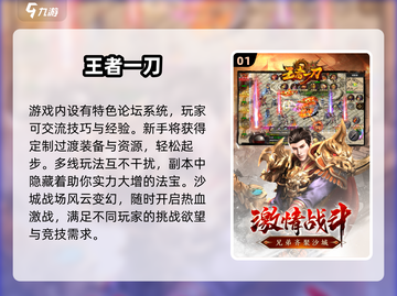 🔥2024必玩仿盛大传世手游榜单来袭！🎮新开传奇推荐截图2