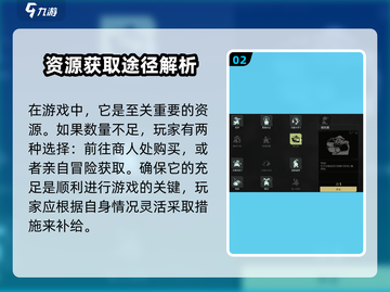 代号56🔥天赋调整秘籍！游戏党必看⚡截图3
