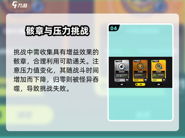 绝区零空洞探险🔥速通秘籍！🎮截图5