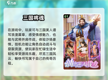 零氪金也能爽！2024超🔥手游推荐🎮截图2