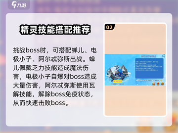 西普大陆手游🔥碧川打法挑战技巧大公开！截图3