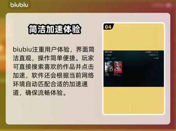 💥无畏契约闪退？速用加速器解决！🎮截图5