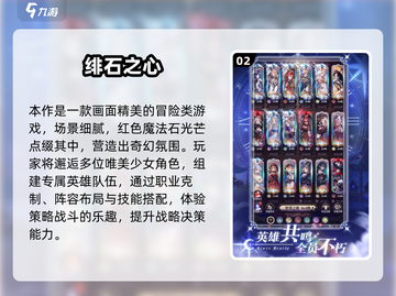 🎮2024必玩神作合集！史上最好玩的游戏TOP榜单🔥截图3