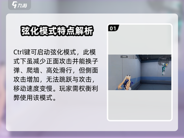 卡拉彼丘🔥弦化模式开启方式大揭秘！💥截图2