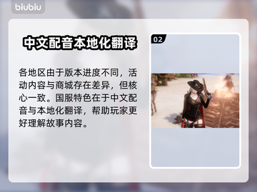 命运方舟收费方式大揭秘！玩家直呼太坑⚡截图3