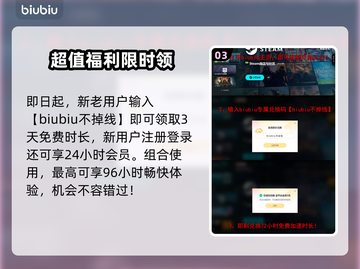🔥命运扳机加速器推荐！游戏党必看！🎮截图4