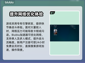 战锤40K星际战士2卡顿闪退？用这个加速器🔥🚀截图2