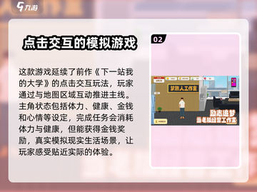 《我独自生活》🔥超有趣玩法大揭秘！🎮截图3