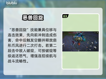 🔥《原神》赤痕猎人绝杀技❄截图4