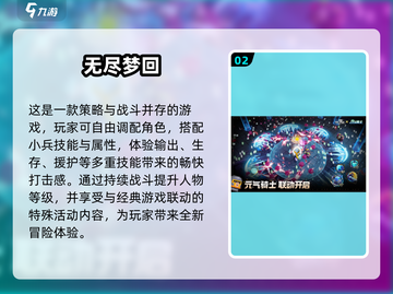 🔥2024必玩！超有趣roguelike手游合集🎉截图3