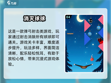 🔥2024必玩吞噬游戏TOP5榜单💥大球吃小球爽到爆！💥🎮截图5