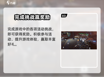 【星球重启】军用罐头获取🔥💥截图4