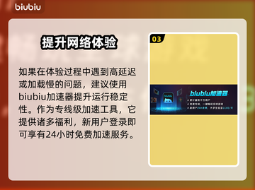苏丹的游戏金征服🔥超详细玩法揭秘！截图4
