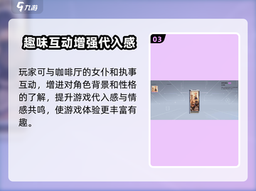卡拉彼丘美学与格调🔥超全玩法攻略来啦！截图4
