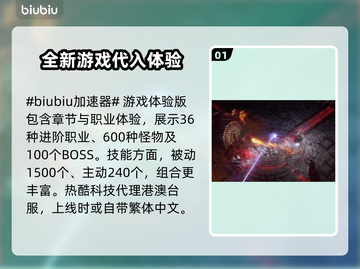 流放之路2❌中文？快速解决教程🔥截图2